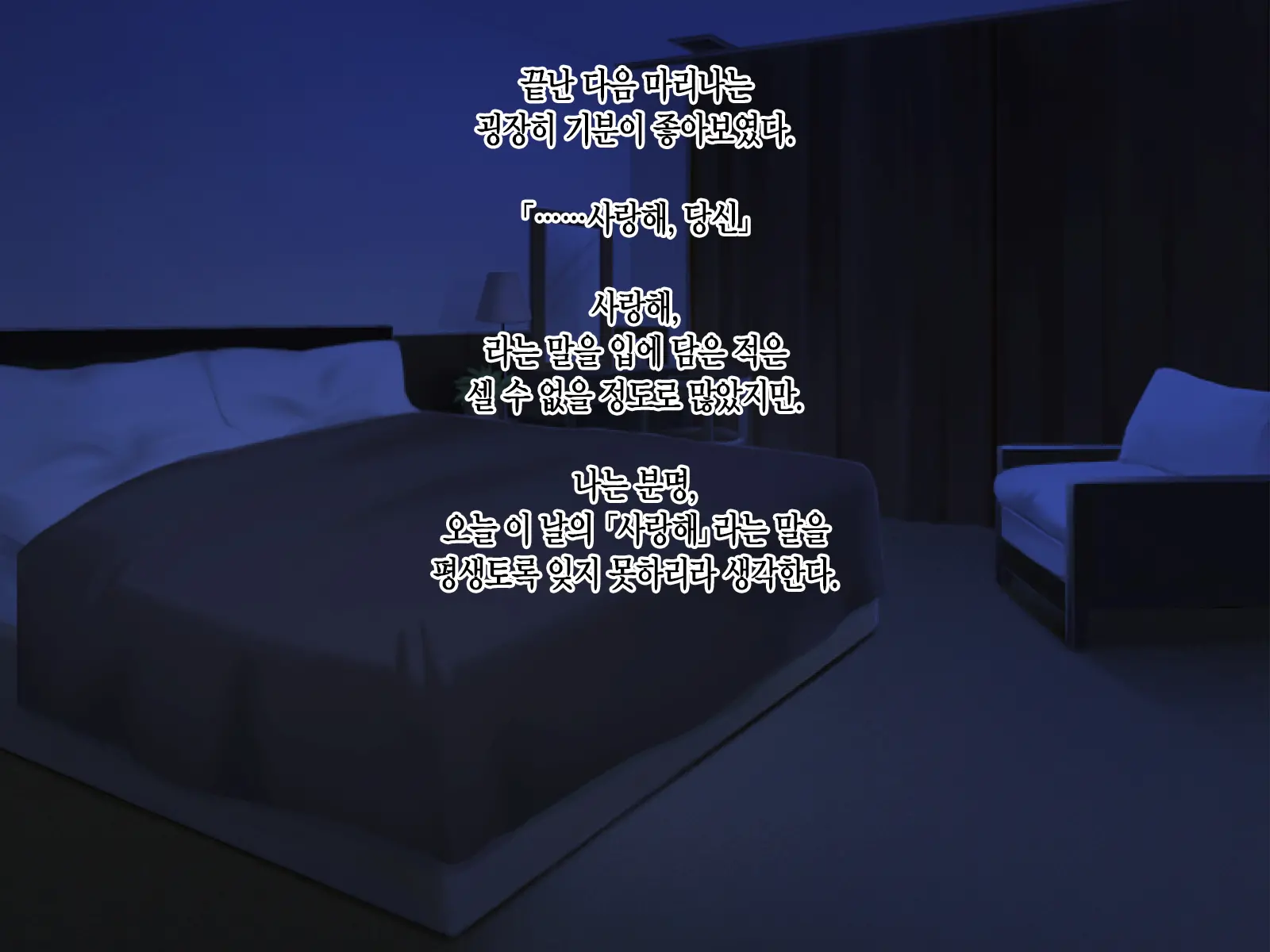 Kashidashi Tsuma, Marina No Netorase Houkoku Binkan Tsuma To Zetsurin Daigakusei -Otto Side- | 대출아내 마리나의 네토라세 보고 1 민감 아내와 절륜 대학생 -남편 사이드-